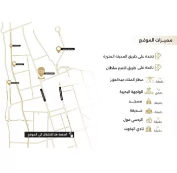 شقة للبيع في شارع ابو سفيان مدلوك, حي النعيم, مدينة جدة, منطقة مكة المكرمة صورة 3