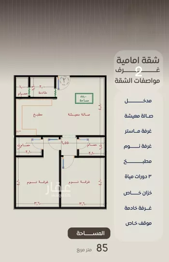 شقة للبيع في شارع ظعفرانه, حي النزهة, مدينة جدة, منطقة مكة المكرمة صورة 4