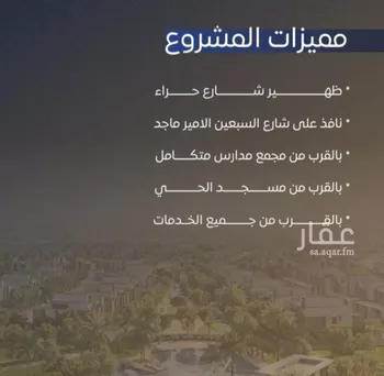 شقة للبيع في شارع محمد بن اسعد العظم, حي النزهة, مدينة جدة, منطقة مكة المكرمة صورة 3