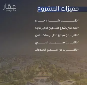 شقة للبيع في شارع محمد بن اسعد العظم, حي النزهة, مدينة جدة, منطقة مكة المكرمة صورة 4