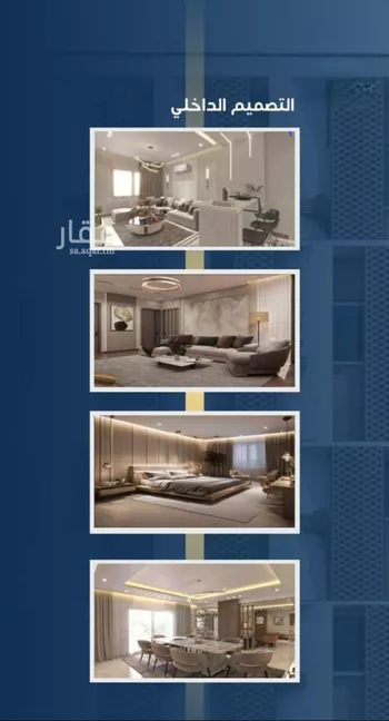 شقة للبيع في شارع ابن نجا, حي الروابي, مدينة جدة, منطقة مكة المكرمة صورة 2