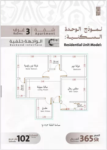 شقة للبيع في شارع يوسف الريحاني, حي الفيصلية, مدينة جدة, منطقة مكة المكرمة صورة 4