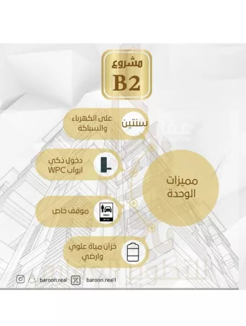 شقة للبيع في شارع طه السنوي, حي الصفاء, مدينة جدة, منطقة مكة المكرمة صورة 2