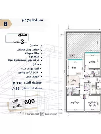 شقة للبيع في شارع طه السنوي, حي الصفاء, مدينة جدة, منطقة مكة المكرمة صورة 2