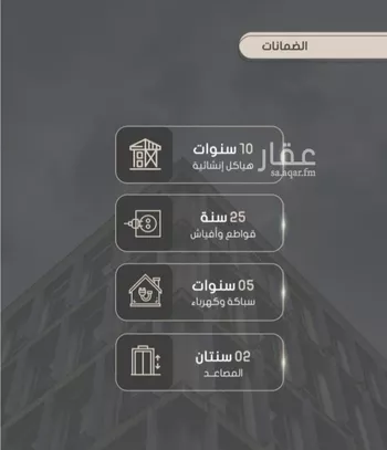 شقة للبيع في شارع إبراهيم بن فتوح العقيلي, حي الصواري, مدينة جدة, منطقة مكة المكرمة صورة 3
