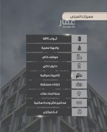 شقة للبيع في شارع إبراهيم بن فتوح العقيلي, حي الصواري, مدينة جدة, منطقة مكة المكرمة صورة 4