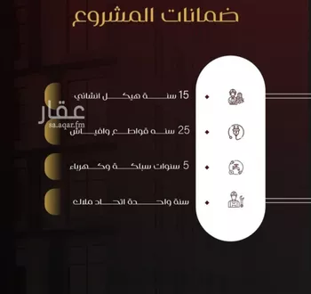 شقة للبيع في شارع يزيد بن معاويه, حي الفيصلية, مدينة جدة, منطقة مكة المكرمة صورة 5