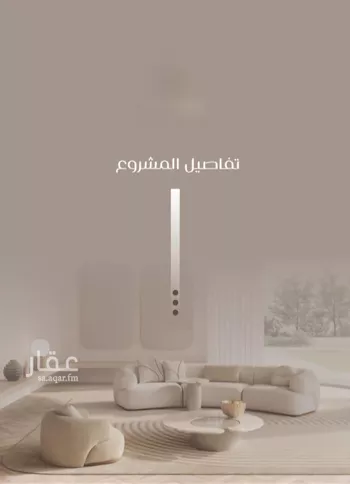 شقة للبيع في شارع ظعفرانه, حي النزهة, مدينة جدة, منطقة مكة المكرمة صورة 4