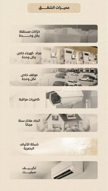 شقة للبيع في شارع عمر بن الحاجب, حي الريان, مدينة جدة, منطقة مكة المكرمة صورة 5