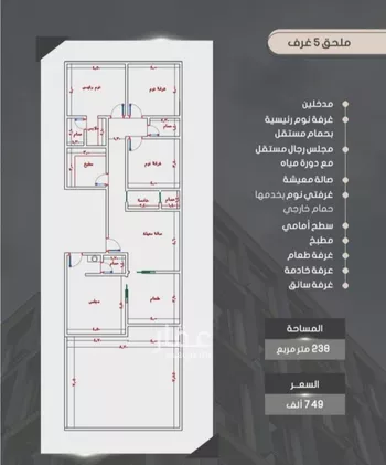 شقة للبيع في شارع إبراهيم بن فتوح العقيلي, حي الصواري, مدينة جدة, منطقة مكة المكرمة صورة 2