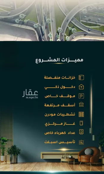 شقة للبيع في شارع الاسود, حي الثغر, مدينة جدة, منطقة مكة المكرمة صورة 4