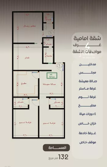 شقة للبيع في شارع ظعفرانه, حي النزهة, مدينة جدة, منطقة مكة المكرمة
