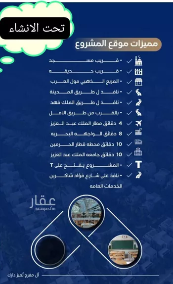 شقة للبيع في شارع عوف بن نجوي, حي النزهة, مدينة جدة, منطقة مكة المكرمة صورة 4