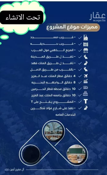 شقة للبيع في شارع الفتح بن خاقان, حي النزهة, مدينة جدة, منطقة مكة المكرمة صورة 5