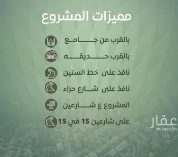 شقة للبيع في شارع عروان, حي النزهة, مدينة جدة, منطقة مكة المكرمة صورة 3