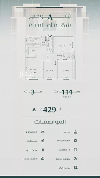 شقة للبيع في شارع عزه بنت جميل, حي الفيصلية, مدينة جدة, منطقة مكة المكرمة