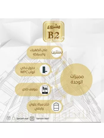 شقة للبيع في شارع طه السنوي, حي الصفاء, مدينة جدة, منطقة مكة المكرمة صورة 3