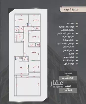 شقة للبيع في شارع إبراهيم بن فتوح العقيلي, حي الصواري, مدينة جدة, منطقة مكة المكرمة