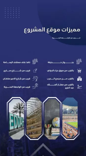 شقة للبيع في شارع مواكب النصر, حي السلامة, مدينة جدة, منطقة مكة المكرمة