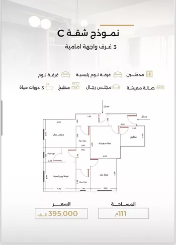 شقة للبيع في شارع أحمد بن طلحه, حي الصفاء, مدينة جدة, منطقة مكة المكرمة صورة 4