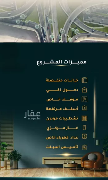 شقة للبيع في شارع الاسود, حي الثغر, مدينة جدة, منطقة مكة المكرمة
