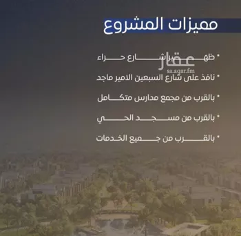 شقة للبيع في شارع محمد بن اسعد العظم, حي النزهة, مدينة جدة, منطقة مكة المكرمة صورة 2