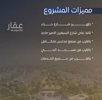 شقة للبيع في شارع محمد بن اسعد العظم, حي النزهة, مدينة جدة, منطقة مكة المكرمة صورة 4