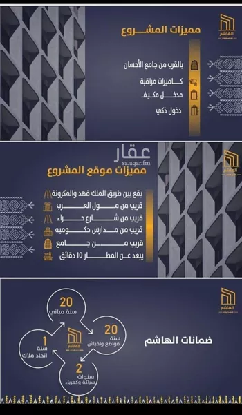 شقة للبيع في شارع عوف بن نجوي, حي النزهة, مدينة جدة, منطقة مكة المكرمة صورة 3