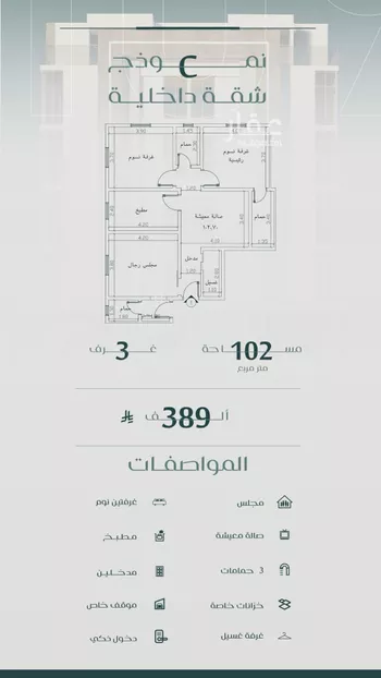 شقة للبيع في شارع عزه بنت جميل, حي الفيصلية, مدينة جدة, منطقة مكة المكرمة صورة 5