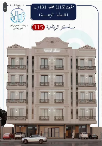شقة للبيع في شارع عريعره, حي النزهة, مدينة جدة, منطقة مكة المكرمة