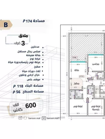 شقة للبيع في شارع طه السنوي, حي الصفاء, مدينة جدة, منطقة مكة المكرمة صورة 5