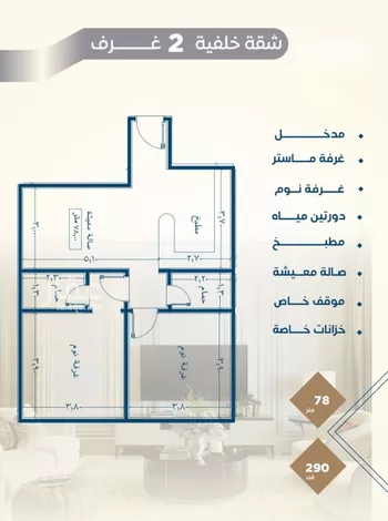 شقة للبيع في شارع عرابه ابن شماخ, حي النزهة, مدينة جدة, منطقة مكة المكرمة