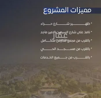 شقة للبيع في شارع محمد بن اسعد العظم, حي النزهة, مدينة جدة, منطقة مكة المكرمة صورة 3