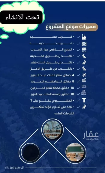 شقة للبيع في شارع محمد بن اسعد العظم, حي النزهة, مدينة جدة, منطقة مكة المكرمة صورة 2
