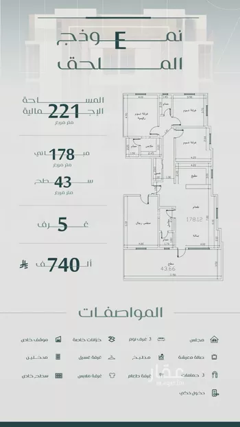شقة للبيع في شارع عزه بنت جميل, حي الفيصلية, مدينة جدة, منطقة مكة المكرمة صورة 3
