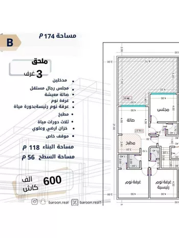 شقة للبيع في شارع طه السنوي, حي الصفاء, مدينة جدة, منطقة مكة المكرمة صورة 5