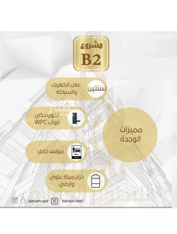 شقة للبيع في شارع طه السنوي, حي الصفاء, مدينة جدة, منطقة مكة المكرمة صورة 2