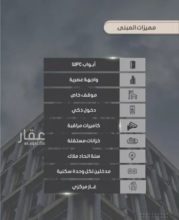 شقة للبيع في شارع إبراهيم بن فتوح العقيلي, حي الصواري, مدينة جدة, منطقة مكة المكرمة صورة 3