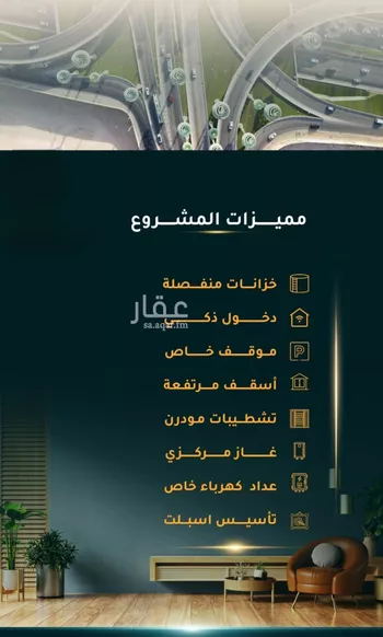 شقة للبيع في شارع الاسود, حي الثغر, مدينة جدة, منطقة مكة المكرمة صورة 2