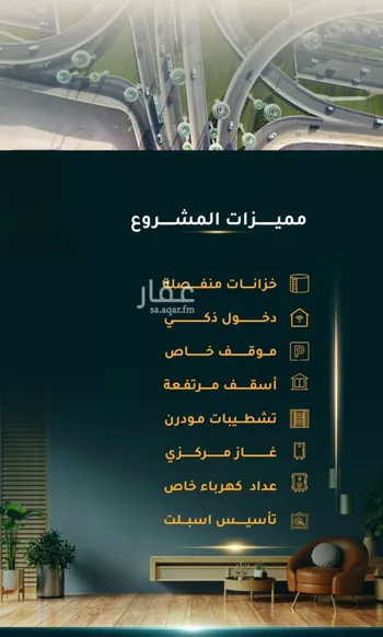 شقة للبيع في شارع الاسود, حي الثغر, مدينة جدة, منطقة مكة المكرمة صورة 3