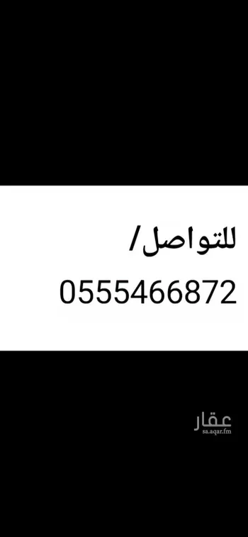 أرض للبيع في شارع رقم 102, حي الياسمين, مدينة الرياض, منطقة الرياض