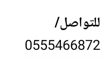 أرض للبيع في شارع الامير نايف بن عبدالعزيز, حي الملك فهد, مدينة الرياض, منطقة الرياض صورة 2