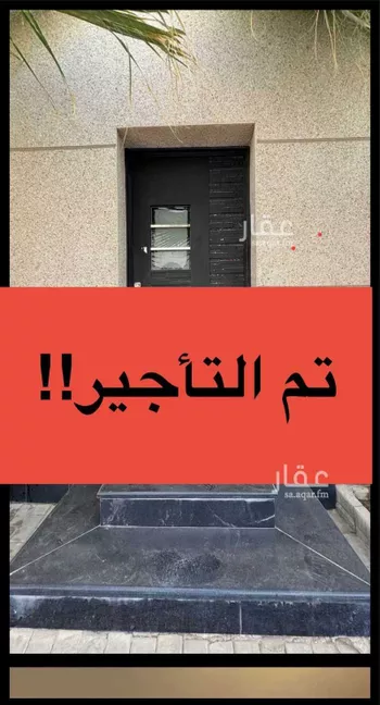 غرفة للإيجار في شارع شارع رقم 292, حي الياسمين, مدينة الرياض, منطقة الرياض