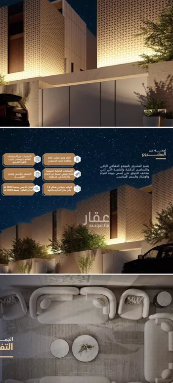 فيلا للبيع في شارع المهند, حي الشعلة, مدينة الدمام, المنطقة الشرقية صورة 3