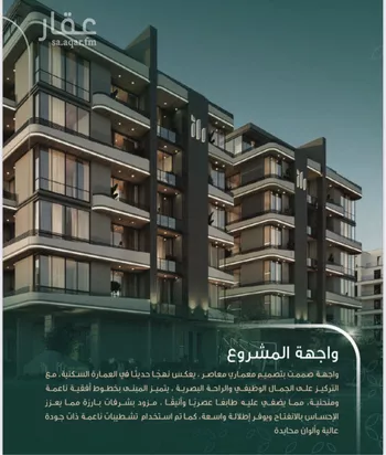 شقة للبيع في شارع يوم اليرموك, حي النهضة, مدينة جدة, منطقة مكة المكرمة صورة 5