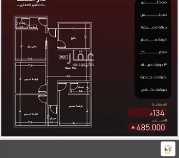 شقة للبيع في شارع يزيد بن معاويه, حي الفيصلية, مدينة جدة, منطقة مكة المكرمة صورة 2