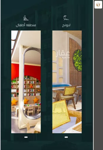 شقة للبيع في شارع البثنة, حي الفيحاء, مدينة جدة, منطقة مكة المكرمة صورة 4
