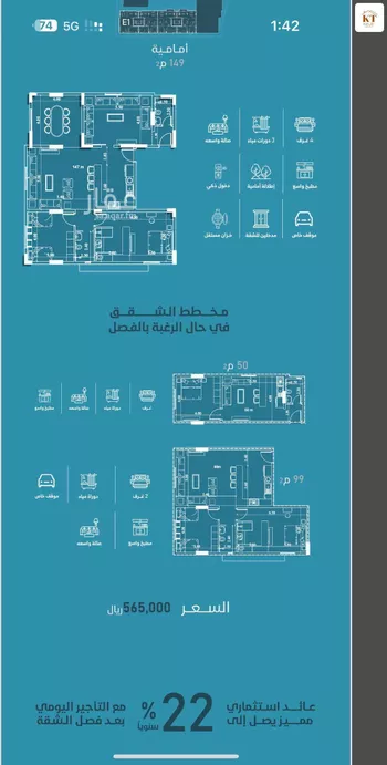 شقة للبيع في شارع إمام الدين المرشدي, حي الفيحاء, مدينة جدة, منطقة مكة المكرمة صورة 2