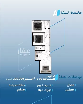 شقة للبيع في شارع البثنة, حي الفيحاء, مدينة جدة, منطقة مكة المكرمة صورة 4