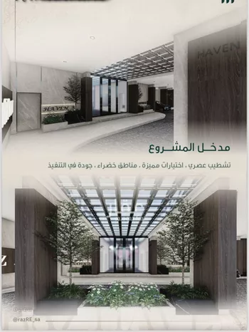 شقة للبيع في شارع يوم اليرموك, حي النهضة, مدينة جدة, منطقة مكة المكرمة